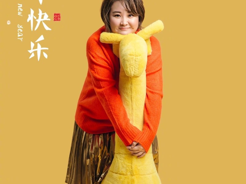 明星用户